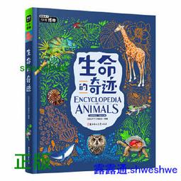 【博雅】認識真正的杜拉克套書(書盒裝):八篇不可不讀的文章/彼得˙杜拉克；(編者) 邵明路 五車商城(10/02出版) 歷史價格詳細信息