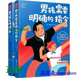 德國心理師媽媽這樣搞定固執小孩〔暢銷修訂版〕：設限管教失控情緒X難纏行為/朵莉絲．赫克莫斯【城邦讀書花園】 歷史價格詳細信息