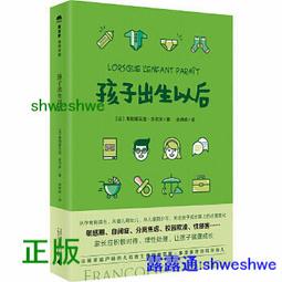 自閉症孩子希望你了解的10件事 歷史價格詳細信息