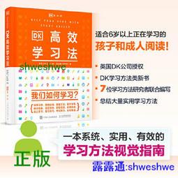 DK正版LEGO星際大戰偶包遊戲書YODA專輯(含特別款星戰樂高人偶) 歷史價格詳細信息