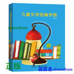 【正版】兒童經絡按摩刮痧速查圖典 / 通則不痛，痛則不通 家庭保健 中醫療法 穴位按摩 刮痧手法 體質保健養生法 歷史價格詳細信息