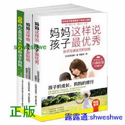 做孩子愛吃的四季常備菜【城邦讀書花園】 歷史價格詳細信息