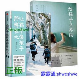 讓孩子這樣愛上學習：玩出學習腦！用大腦行為科學養成孩子主動學習的好習慣【城邦讀書花園】 歷史價格詳細信息