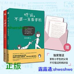 書 正版 不要阻擋我狂亂連鎖(全2冊) 外國現當代文學 ()真梨幸子  - 978 歷史價格詳細信息