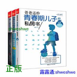 正版- 培養好性格女孩的101個經典故事 （珍藏版） 氣質公主的心智成長枕邊書，父母送給女孩的成長禮物。全面提升女孩的自 歷史價格詳細信息