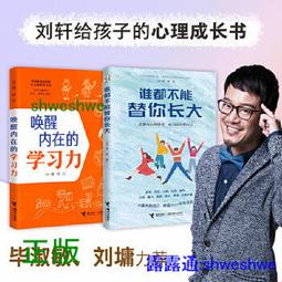 自我成長 煩惱都是自己想出來的 古川武士 天下文化 有泛黃 230915RB【明鏡二手書 2013B】 歷史價格詳細信息