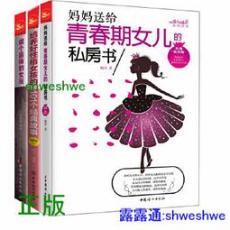 好女孩的謀殺調查報告（《紐約時報》暢銷排行榜No.1話題小說）【城邦讀書花園】 歷史價格詳細信息