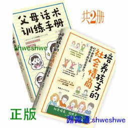 找找看！訓練孩子專注力的尋寶書：動物篇  比比看 學學看 說說看 語文表達力 創造力 想像力 腦力大精進 五南文化廣場 歷史價格詳細信息