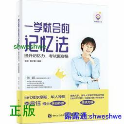 一學就會！法國經典甜點：70道老師傅家傳配方、人人在家就能輕鬆做 歷史價格詳細信息