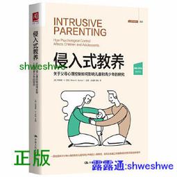 《教養：關於歷史、文學、藝術、音樂、哲學與世界風俗文化，你必須知道的事》史汪尼玆│商周│微劃記9789861249049 歷史價格詳細信息
