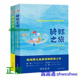 百數兒童乘法棋盤遊戲早教數學九九口訣表乘法練習教具多人對戰桌 歷史價格詳細信息
