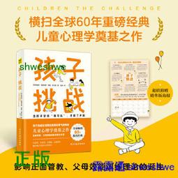 正面管教u盤視頻全套智慧父母必修學習親子溝通家庭教育課程優盤 歷史價格詳細信息