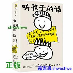 【孩子國】親子互動投籃機 /籃球架/兒童籃球 (附2顆小籃球及打氣筒) 歷史價格詳細信息