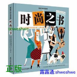 我的生命僅此一次[二手書_良好]8069 TAAZE讀冊生活 歷史價格詳細信息