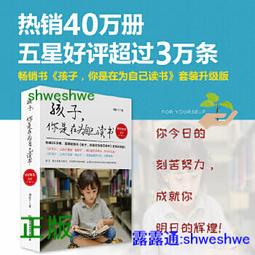 你可以跟孩子聊些什麼：新課綱上路，培養孩子成為終身學習者，每天二十分鐘，[二手書_良好]4238 TAAZE讀冊生活 歷史價格詳細信息