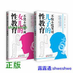 房思琪的初戀樂園 作者：林奕含 出版社：游擊文化，現代華文創作 現代小說 歷史價格詳細信息