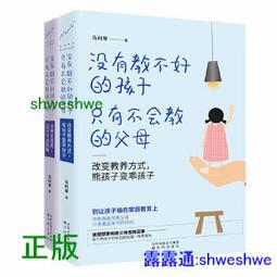新手父母 幫孩子取個好名字 二○二○年鼠來寶版(附：2020年度運勢預測寶典＆簡易命名互動光碟) 平裝(黃逢逸)育林蝦皮 歷史價格詳細信息