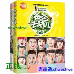 2冊正版新編諸子集成帛書老子校注高明撰繁體豎排版 黑白閱讀學習 歷史價格詳細信息