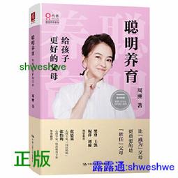 比成功更重要的事：激勵大師 丹‧克拉克傳授你贏得讚美、忠誠和受人景仰的1[二手書_良好]0743 TAAZE讀冊生活 歷史價格詳細信息