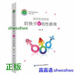 (好的)親密修復：修補關係前先與童年和解，心理師教你擺脫原生家庭的束縛，走向幸福/姚彥宇-好優 歷史價格詳細信息