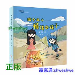 定制炬為Type-c pd手機充電器usb協議檢測試儀數顯電壓電流功 歷史價格詳細信息