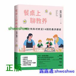餐桌上的宋朝 /劉海永 歷史價格詳細信息