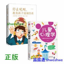孩子和你想的不一樣又何妨？16－20歲要陪不要管，父母放手不等於沒角色，用心傾聽贏回影響力〔暢銷改【金石堂】 歷史價格詳細信息