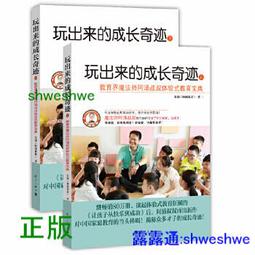 阿德勒教你體貼對方難過心理的回話課：連戴爾.卡內基都深受影響的33句正向說話技巧！【金石堂】 歷史價格詳細信息