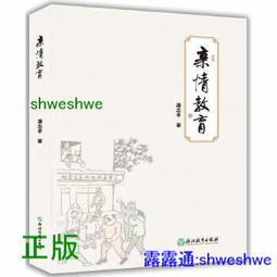 浙江地方銀行壹分 古玩 老物件 舊藏 -8448 歷史價格詳細信息