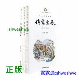 為父母翻譯青春期子女的心情：當孩子嗆：別管我、你好吵、很煩耶！他內心到底想跟你說什麼？ 歷史價格詳細信息
