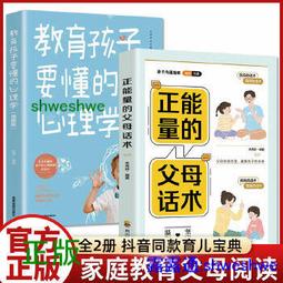 全2冊（厚黑學+氣場）中國處世術心理術高情商技巧 ，與人相處為人處事說話辦事經商職場智慧謀略（簡體中文） 歷史價格詳細信息