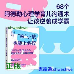 正版- 學習的戰爭 走訪全球教育先進國家，探究在學習競爭如此激烈的當下，怎麼做才能給孩子好的教育。 並解讀。2021年度 歷史價格詳細信息