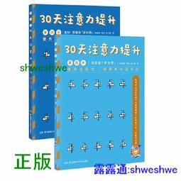 30天與Docker做好朋友：跟鯨魚先生一同探索開發者的大平台（修訂版） 歷史價格詳細信息