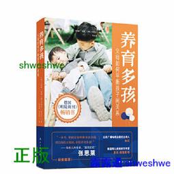 【孩子國】多功能快餐台+疏果切切樂 歷史價格詳細信息