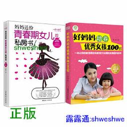 《送給你一生的禮物》ISBN:9861331409│圓神出版社有限公司│呂宗昕 無劃記 I02 歷史價格詳細信息