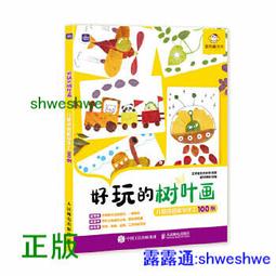 作文課後（續篇）：不用補習，一樣寫出好作文 1X4R 瞬間提升你的作文力 指出實際學生作文問題 五南文化廣場 歷史價格詳細信息