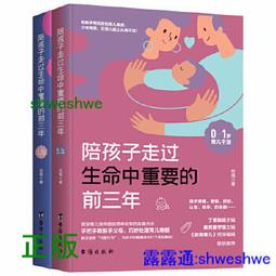童資 2-5歲 嬰幼兒手推車輔助站立踏板加裝靠背座椅 歷史價格詳細信息