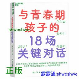 重磅20SS新款石頭島STONE ISLAND工裝大口袋背心外套 歷史價格詳細信息