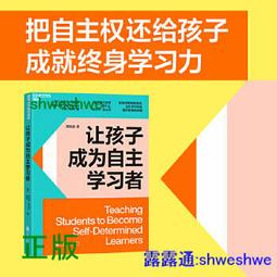 正版- 性教育的關鍵在父母：0～12歲兒童性教育指南 性教育專家方剛、百萬粉絲大V“性學研究僧”童立推薦！性教育專家尹己 歷史價格詳細信息