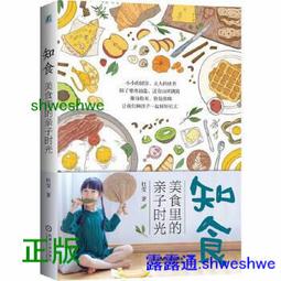2022[機械工程]鐵路特考佐級題庫版套書：獨家解題要領與關鍵的概念 歷史價格詳細信息