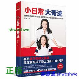 內在小孩童話療癒卡（附牌卡）【新裝版】：用78張童話故事的圖像 為受困的心靈找出解答 指引方向 歷史價格詳細信息