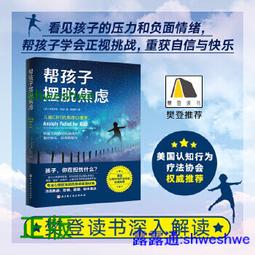 【正版新書】逃不出去的蘋果（特簽版  逃出去，逃出原生家庭的束 歷史價格詳細信息