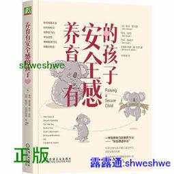 助人關係-助人過程與技術 歷史價格詳細信息