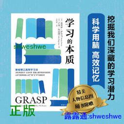 正版- 學習的戰爭 走訪全球教育先進國家，探究在學習競爭如此激烈的當下，怎麼做才能給孩子好的教育。 並解讀。2021年度 歷史價格詳細信息
