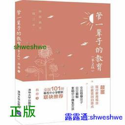 一引國產調味液-500ml 歷史價格詳細信息