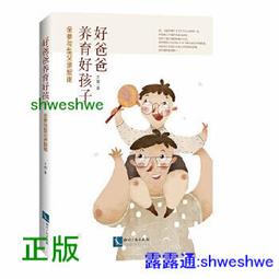 育林出版社 安親常識 地理小補 玄空法鑑 元運發微 合編 精裝(談養吾 張成春) 歷史價格詳細信息
