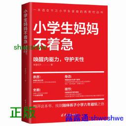 平衡的力量：從生活智慧到職場體驗，成就夢想的60個人生必修學分_中華華人講師聯盟_寶鼎_原價300　〖心靈成長〗CRA 歷史價格詳細信息