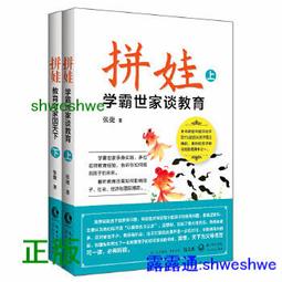 2017教育投影機王牌-acer P1286投影機★獨家全套投影機組合∼限量原廠公司貨！ 歷史價格詳細信息