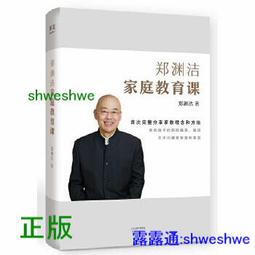 莉皮皮夏季韓版 大簷帽 太陽帽 遮臉 防紫外線 fp1607 帽子女韓版百搭防曬遮臉太陽帽潮貝殼漁夫帽防紫外線遮陽 歷史價格詳細信息