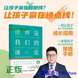 核心素養的課程發展 五南文化 政府出版品 歷史價格詳細信息